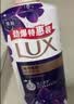 力士（LUX）力士沐浴露套装 霓光墨兰香1kg 送幽莲350g 男女持久留香 实拍图