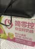轻上（LIGHT UPPER）芭乐油柑奇亚籽奶昔营养代餐饱腹果蔬解腻酸奶饮品220ml*10瓶 实拍图