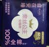 全棉时代奈丝公主安心裤纯棉安睡裤裤型卫生巾M-L码6条 旅行装 实拍图