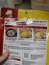 海底捞 烧烤火锅底料蘸料佐料 凉拌菜拌面 牛肉酱蘸料80G*5 实拍图
