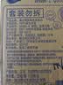 维达（Vinda）|CHIIKAWA 抽纸 棉韧3层100抽*32包M码 卫生纸纸抽 纸巾 整箱 实拍图