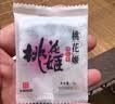 东阿阿胶桃花姬阿胶糕180g*2礼盒装即食阿胶 送长辈营养品礼物中秋礼品 实拍图