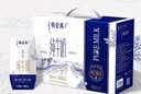 蒙牛特仑苏纯牛奶全脂灭菌乳利乐钻200mL*10盒 早餐奶 实拍图