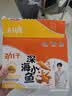 劲仔【王俊凯推荐】深海小鱼仔 混合味 200g/盒 20包  鱼干海味下酒菜 实拍图