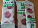 金晔 0添加剂休闲零食 蜜饯果脯小牛山楂棒棒糖独立小包装128g/袋 实拍图