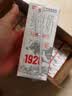 卫岗1928全脂纯牛奶250ml*24盒 3.2g优质乳蛋白  营养早餐 中华老字号 实拍图