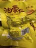 油栗仁甘栗仁即食板栗独立包装真空栗子坚果炒独立包装约18~25g 板栗仁 20包 实拍图