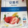 安慕希伊利草莓燕麦真果粒风味酸奶整箱常温牛奶乳品 草莓燕麦200gx10盒x1箱 7月产 实拍图
