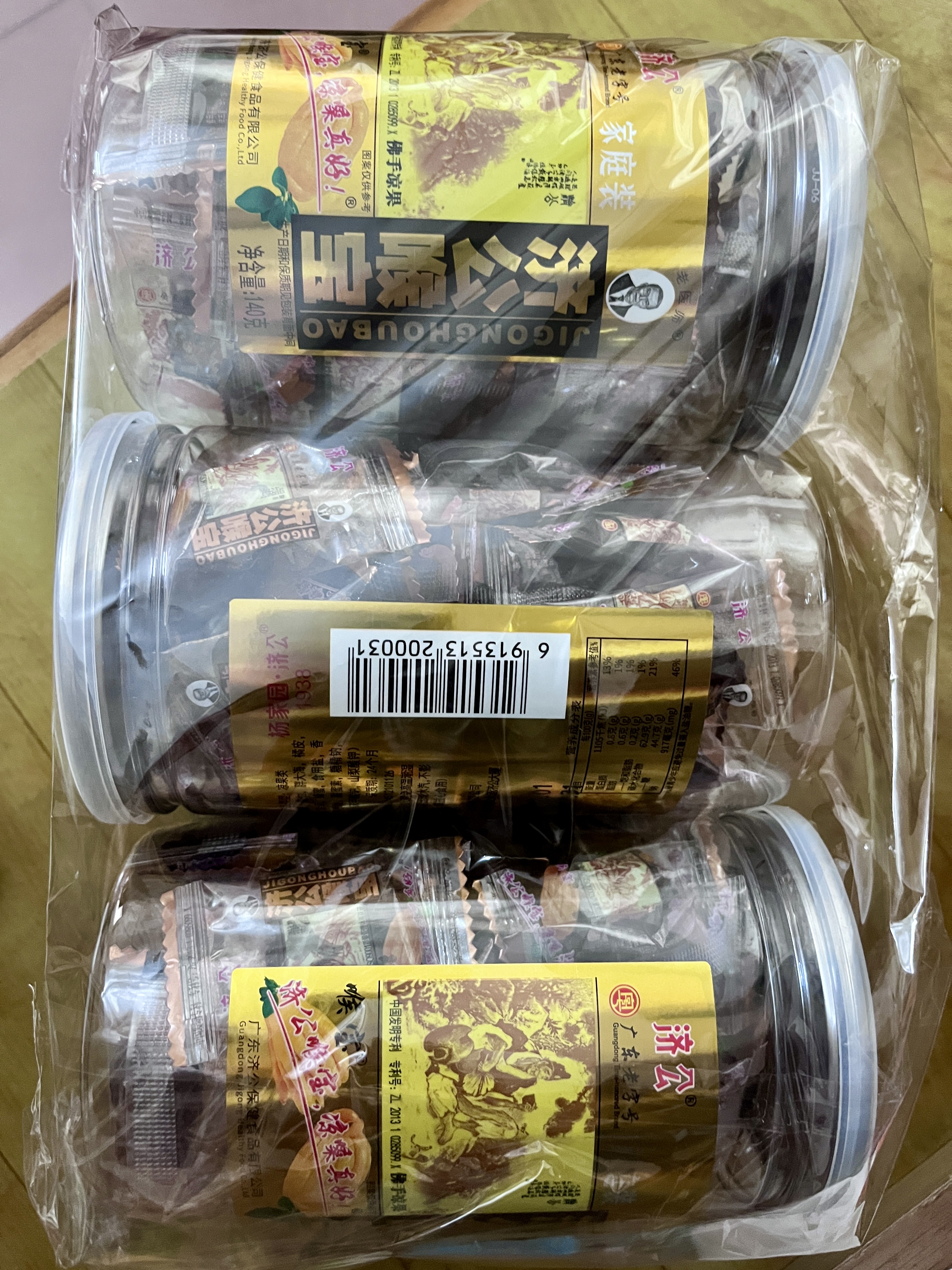 济公喉宝金装140g*3罐佛手果柑蜜饯凉果脯潮汕特产零食休闲食品润喉 实拍图