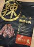 科尔沁PLUS会员联名款麻辣牛肉500g 零食夜宵牛肉干肉脯 特产即食小吃 实拍图