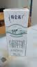 蒙牛特仑苏有机纯牛奶250mL*12盒 品质奶源 3.6g蛋白送礼礼盒 实拍图