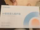 海马爸比二代pro婴儿看护机智能监控宝宝监护器哭声监护器看护元气蓝 实拍图