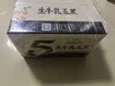 伊利新鲜日期谷粒多生牛乳五黑京东自营整箱 200ml*16盒 礼盒装 实拍图