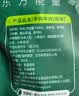 蒙都手撕牛肉干 原味250g 约五成风干 袋装 散称 清真 保真牛肉干 实拍图