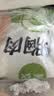 圣农鸡大胸2斤 冷冻白羽鸡 健身减脂鸡胸肉 低脂鸡胸肉 减脂 鸡排早餐 实拍图