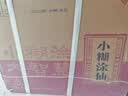 小糊涂仙（普仙） 浓香型白酒 52度 500ml*6瓶 整箱装 宴请送礼 实拍图