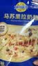 妙可蓝多 马苏里拉芝士碎450g*3 奶酪碎 三明治焗饭披萨烘焙原料 实拍图