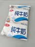 三元小福纯牛奶整箱227ml*16包 枕包 3.2g乳蛋白营养早餐伴侣 实拍图