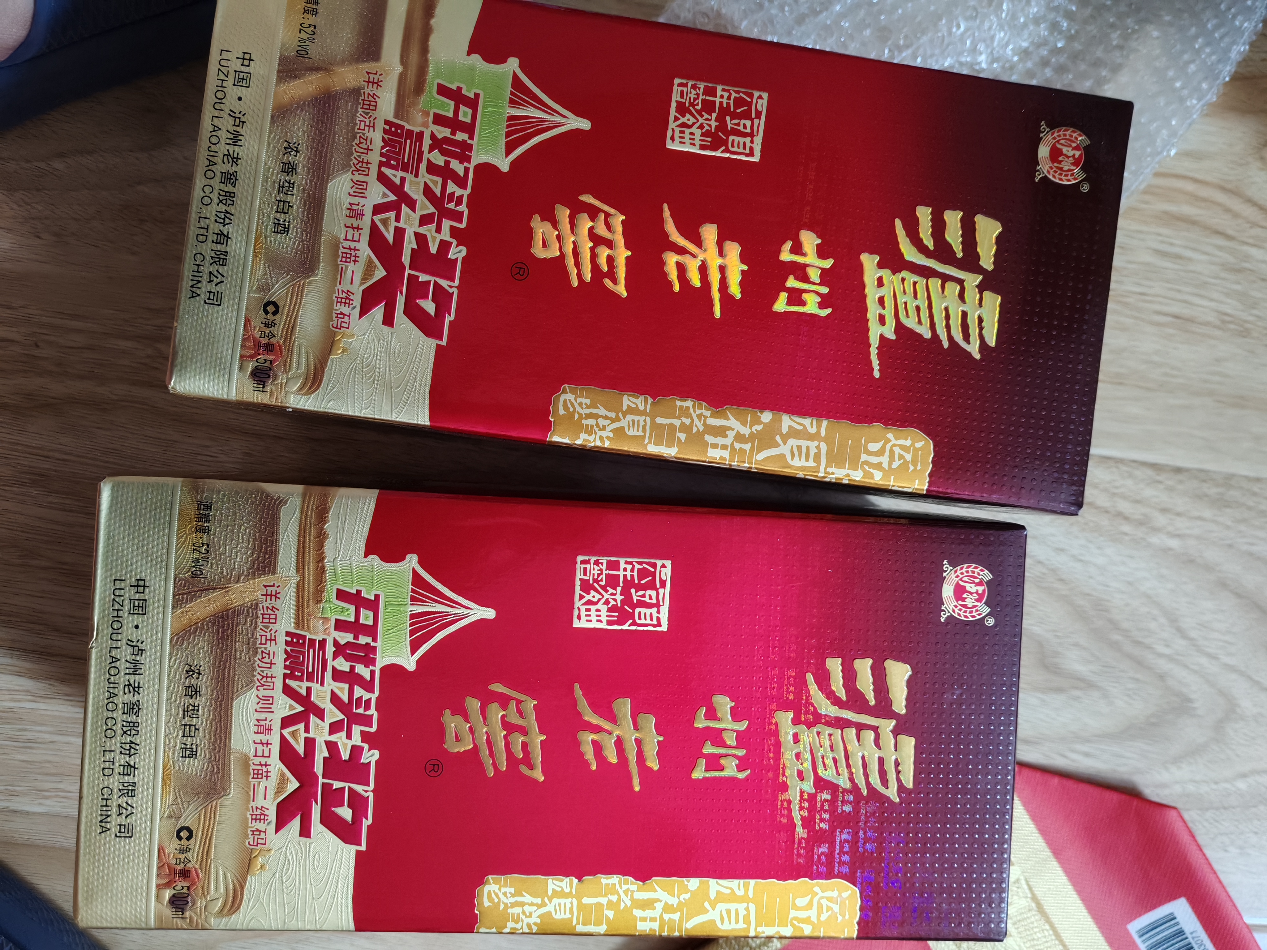 泸州老窖六年窖头曲 52度 500ml2瓶（配礼袋）浓香型白酒 中秋送礼 实拍图