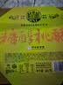 稻香村零食饼干 原味小桃酥540g(盒装) 实拍图