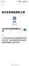 摩托罗拉 联想moto g100 四年质保 LCD护眼屏 7000mAh 国家补贴 应用六开 多场景NFC  12GB+256GB 青峰绿 实拍图