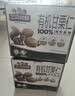 三只松鼠有机甘栗仁500g 熟制即食板栗仁栗子仁坚果休闲零食团购送礼 实拍图