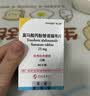 【原研进口】韦立得 富马酸丙酚替诺福韦片 25mg*30片/盒*3盒 实拍图