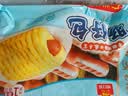 广州酒家肠仔包360g6个烤肠包子速食面点美食预制菜生鲜食品儿童早餐速冻 实拍图