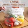 【热销100万】洁能抽取式保鲜袋抽取式点断/平口食品级保鲜膜套 中号20*30cm*100只 实拍图