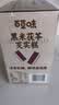 百草味黑米茯苓芡实糕 500g米糕早餐0蔗糖休闲零食品传统中式代餐 实拍图