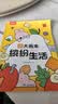 时光学创意涂色大画本幼儿园创意涂鸦儿童玩具绘画本男孩女孩生日礼物 实拍图