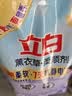 立白柔顺剂薰衣草衣物洗衣护理剂柔软防静电衣服香味持久护形柔软剂 【带导流口】薰衣草柔顺剂 1L*3袋 实拍图