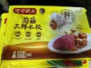 湾仔码头大白菜猪肉水饺1320g66只速食面点饺子夜宵儿童早餐速冻半成品 实拍图