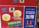 港荣木糖醇蒸蛋糕1000g 面包早餐零食糕点心下午茶京东专供中秋礼品盒 实拍图