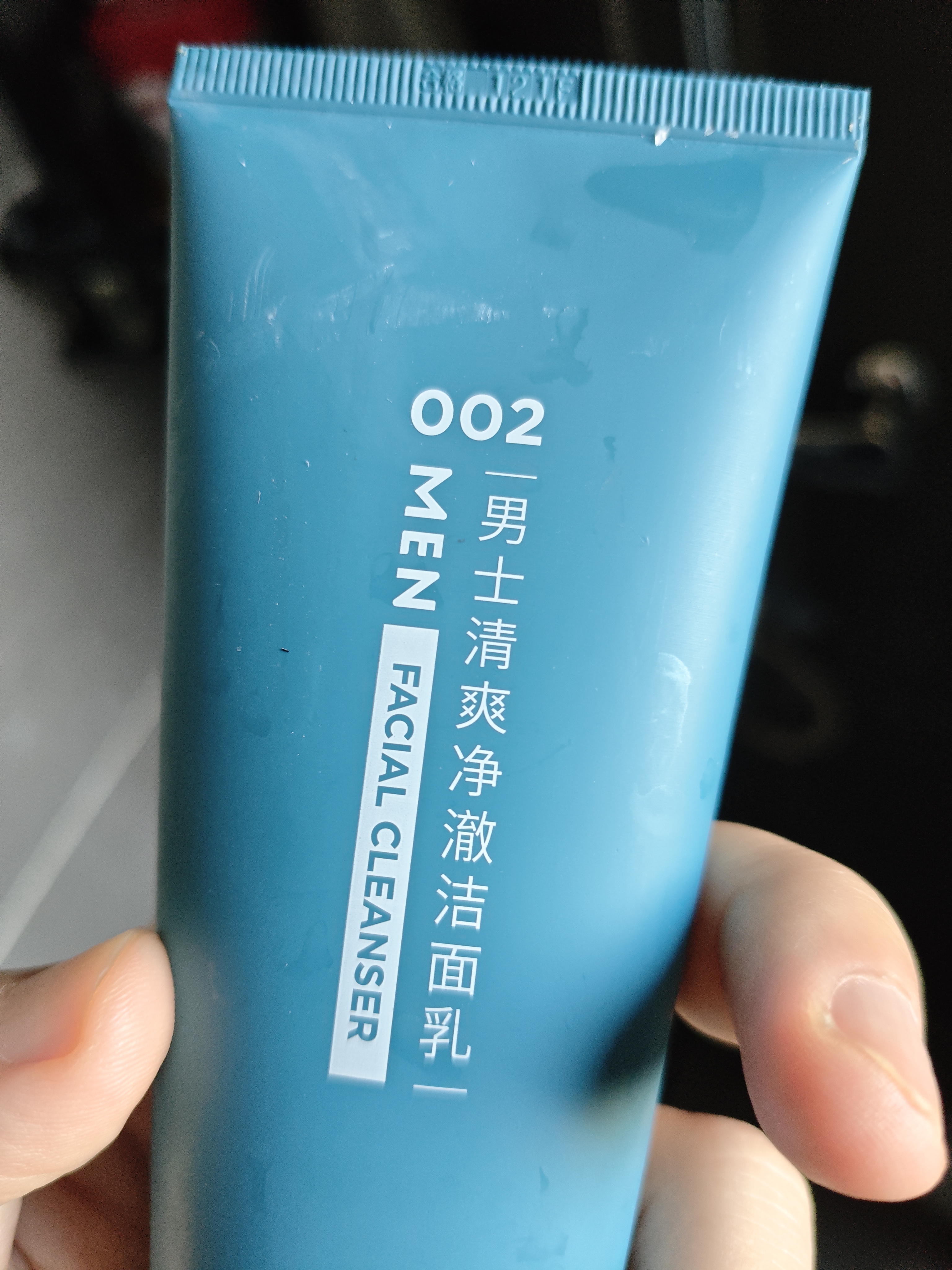 京东京造 男士专研 清爽净澈氨基酸洗面奶100g 深层清洁疏通毛孔去黑头 实拍图