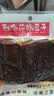 张飞花椒豆干麻辣五香厚豆干办公室休闲解馋零食小吃428g送礼 实拍图