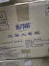 五月花（May Flower）大卷纸 3层188米*12卷大盘纸 单卷750g商务用纸卫生间厕纸 整箱装 实拍图