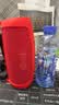 JBL CHARGE5 冲击波五代 便携蓝牙音箱+低音炮 户外防水音响 增强版赛道扬声器 女生礼物 红色 实拍图