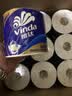 维达（Vinda）有芯卷纸 蓝色经典4层200克*27卷 高克重卫生纸 厕纸纸巾整箱 实拍图