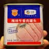 梅林午餐肉火腿罐头早餐火锅方便面搭档340g*6家庭应急储备即食品物资 实拍图