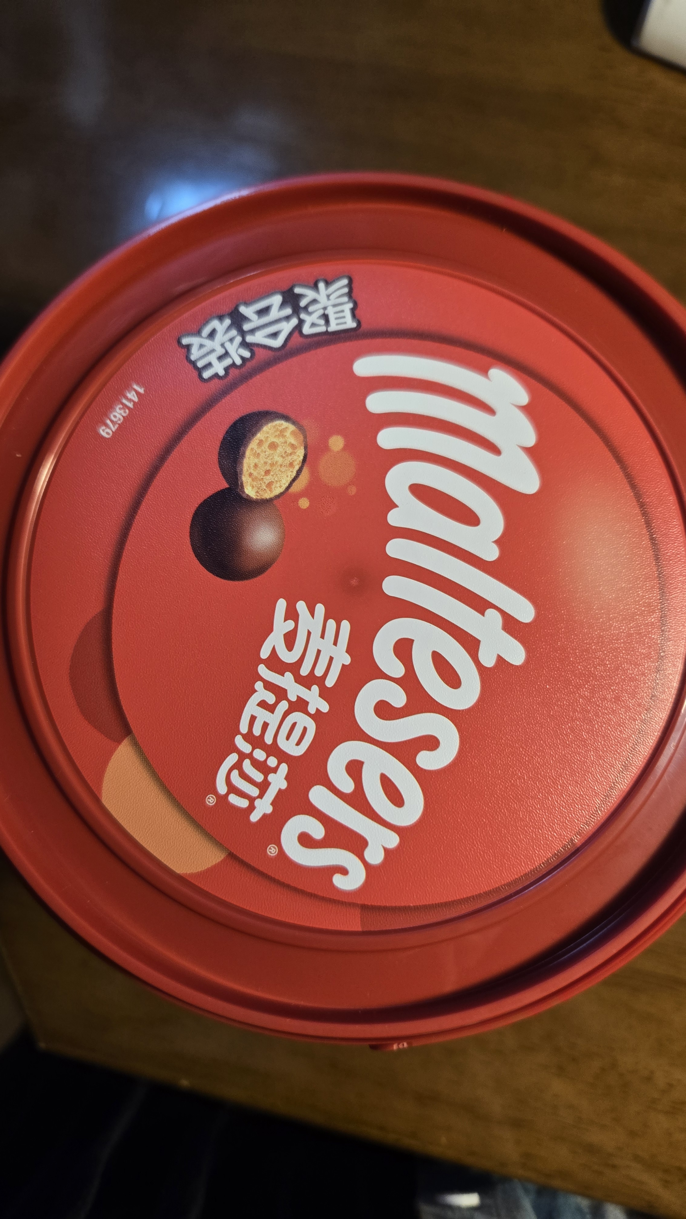 麦提莎（Maltesers）麦芽脆心牛奶巧克力 桶装520g 桶装 休闲零食 糖果 生日礼物 送礼 实拍图