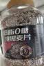 西麦低脂0糖纯黑麦片1.8KG 高蛋白膳食纤维健身代餐早餐无糖 实拍图