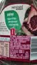 雀巢（Nestle）醇品速溶美式黑咖啡粉冲泡后*0糖健身燃减防困瓶装90g 实拍图