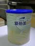 爱他美（Aptamil）卓傲婴儿配方奶粉 1段(0-6月龄) 300g 小罐装试用装 实拍图