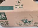 伊利金典纯牛奶 250ml*12盒 3.6g乳蛋白原生高钙中秋礼品礼盒装 实拍图