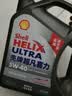 壳牌（Shell）全合成机油 5w-40(5w40)  4L超凡喜力都市光影版汽车保养京东自营 实拍图