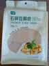 七鲜 石屏豆腐皮215g 实拍图
