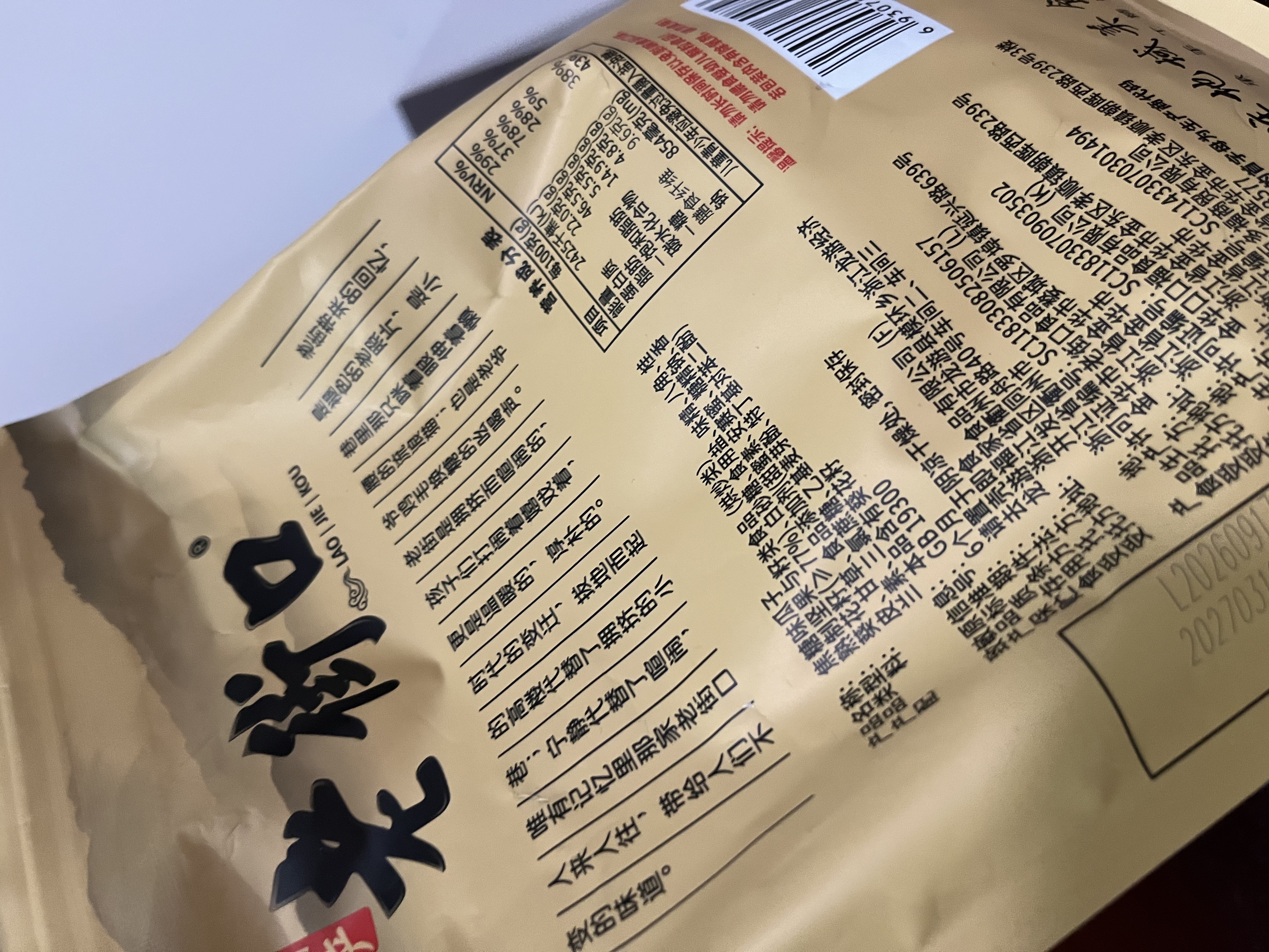 老街口焦糖瓜子500g/袋大颗粒葵花籽炒货休闲零食香瓜子每日坚果 实拍图