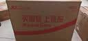 怀庄1983江山如画 酱香型白酒 53度 500ml*6瓶 礼盒装 高档礼盒 送礼佳选 实拍图