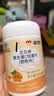 康恩贝维生素c咀嚼片60片维cvc片咀嚼片儿童学生4岁-17岁及成人孕妇乳母 实拍图